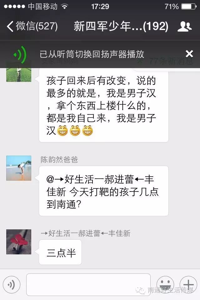 丛林的鱼_丛林生活抓鱼技巧_最好玩的丛林捕猎游戏